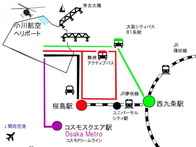 アクセス 記念日やプロポーズにヘリコプタークルーズサプライズ演出で最高の思い出に